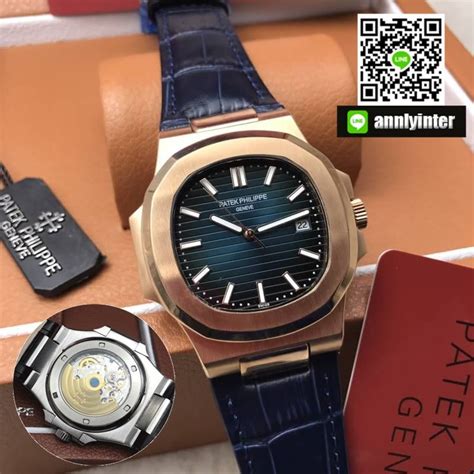 นาฬ กา patek philippe ก อป|นาฬิกา nautilus.